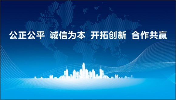 浙江省發(fā)改委關(guān)于印發(fā)《浙江省重點(diǎn)建設(shè)工程招標(biāo)投標(biāo)失信